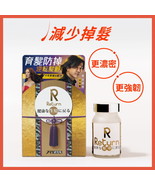 Japan Return Hair Health Growth / Prevent or Anti Hair Loss (120 capsules) - £159.86 GBP