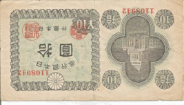 JAPAN ¥10 Yen 1946  Japanese Nippon Ginko World Currency Bank Money # 44A - $7.91