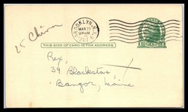 1951 US Postal Card - Brooklyn, New York to Bangor, Maine R2 - £2.36 GBP