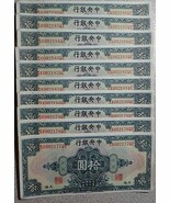 China 10 X 10 Dollars Shanghai 1928 Central Bank Of China UNC Fortlaufen... - $384.28 CAD