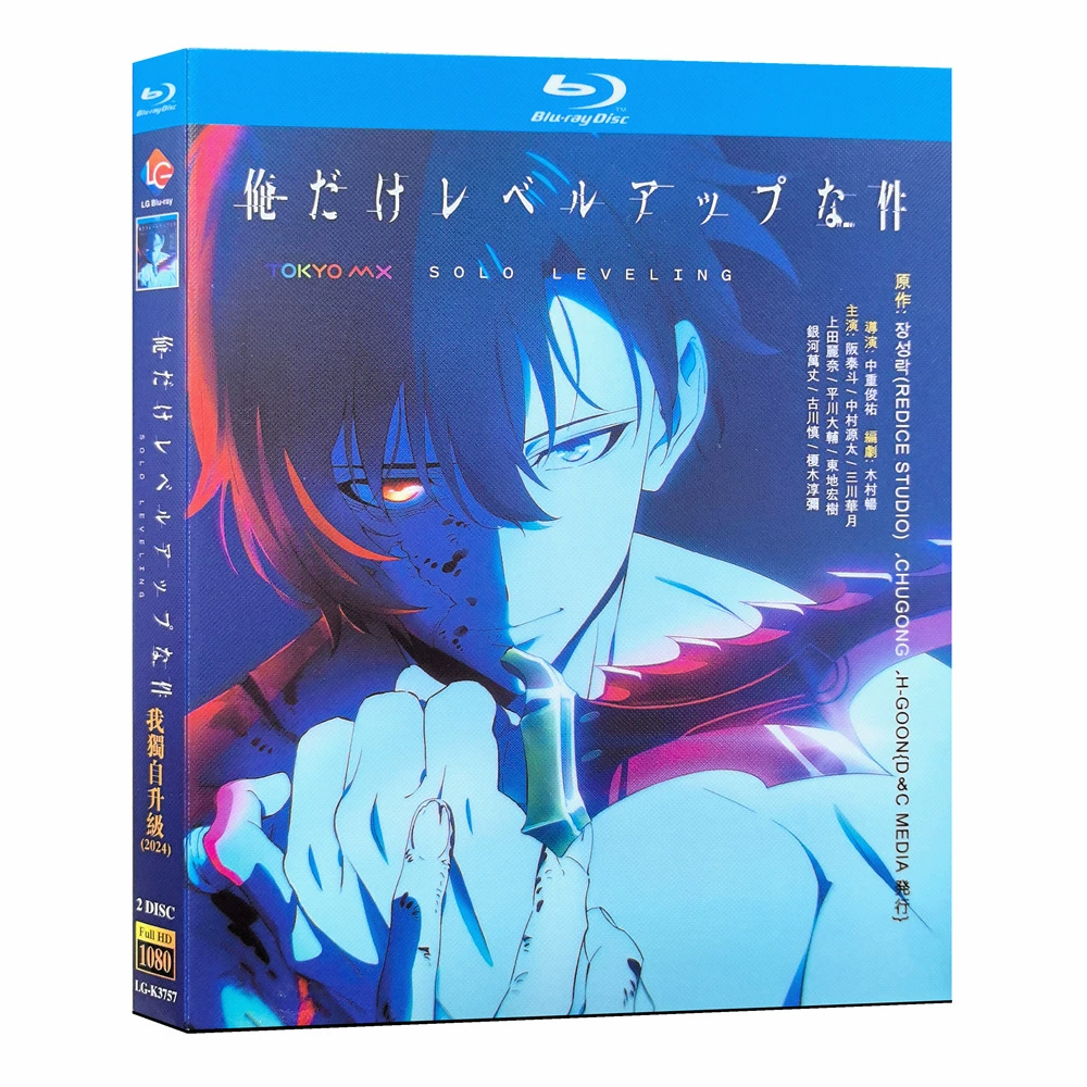 Blu-ray Solo Leveling(2024)BD English subtitles Japanese anime - €27,43 EUR