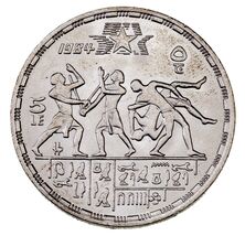 1404-1984 Égypte 5 Pounds Pièce Argent En Bu, Los Angeles Olympiques Km 558 - $1,048.98 MXN
