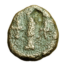 Roman Byzantine Coin Tiberius II Nummi AE14mm Bust Globus / Large I Cros... - $20.69