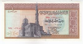 Egypt, 0.5kg, 1978, Central Bank of Egypt, P44, Aunc-
show original titl... - $10.38