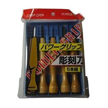 Mikisyo D.I.Y. Power Grip Carving Knife 5-Piece Set (Gray Case)  800053 - $42.50