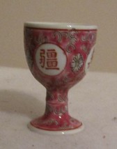 Asian Scene Egg Cup Pinks and Whites   - £12.45 GBP
