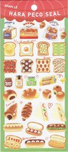 3D Bakery Bread Baguette Cake Kindergarten Sticker Size 19x10 cm/7.5x4 inch - £3.98 GBP