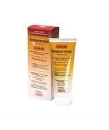 Guam Fangocrema Activity Day, Anti-Cellulite Body Cream for Workouts - $48.99