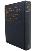 Philip Birnbaum Daily Prayer Book: HA-SIDDUR HA-SHALEM 1st Edition 1st Printing - £63.34 GBP