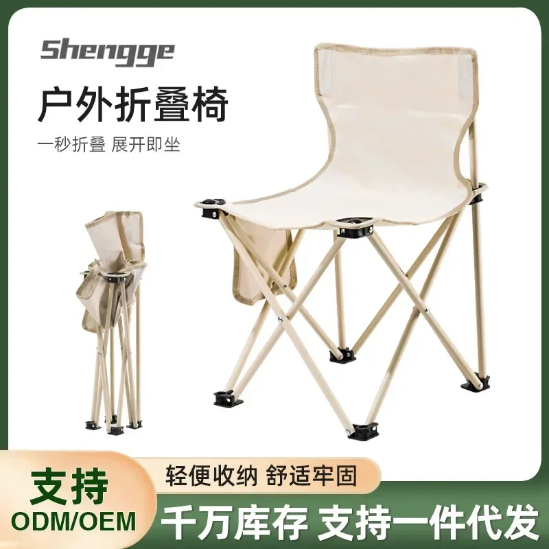 Portable Folding Camping Chair Outdoor Moon Chair Collapsible Foot Stool For - £26.53 GBP+