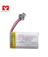 7.4V 2S 650 mAh 25C LiPO Battery SM2P plug for JJRC H8C H8D /DFD F182 F1... - $14.84