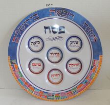 Rite Lite 12 inch Jerusalem Motif Passover Seder Plate - $24.70