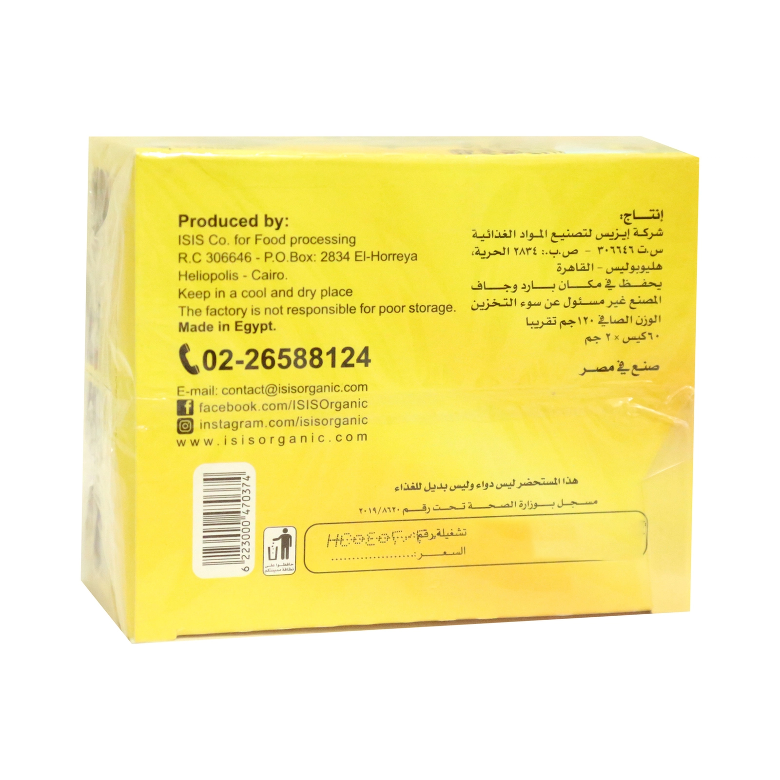 Item image 5