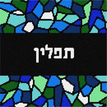 Pepita Needlepoint kit: Tefillin Stained Glass Square, 10&quot; x 10&quot; - £62.55 GBP+