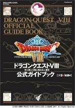 Dragon Quest VIII Journey of the Cursed King Official Guide Book 2 4757513798 JP - £18.34 GBP
