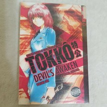 Tokko 1 Manga ⚔️ Action Tokyopop Graphic Novel English volume one new - $24.37