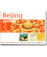 Beijing Popout Map (Triple) - $10.74