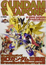 Gundam Weapons Sd Brave Battle Warriors Sangokuden Model Kit Book Japan Mook - £25.39 GBP