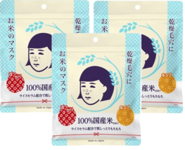 Máscara Facial Keana Nadeshiko Tratamiento Japonés Arroz 10 Hoja 3Pack Set - £36.19 GBP