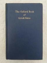 The Oxford Book Of Greek Verse 1954 [Hardcover] Unknown - £62.33 GBP
