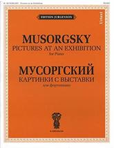 Musorgskiy. Kartinki s vystavki. Dlya fortepiano / Musorgsky: Pictures at an Exh - £14.09 GBP