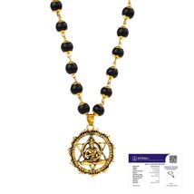 Karungali Mala with Hanuman Kavach Pendant | Karungali Mala Original 54 ... - $34.00