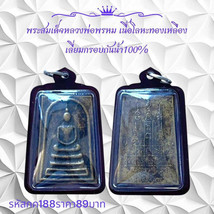 Thai Amulet Somdej Style Buddhist Monk Brass Material Waterproof Fra - $39.00