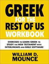 Greek for the Rest of Us Workbook: Exercises to Learn Greek to Study the New Tes - £11.59 GBP