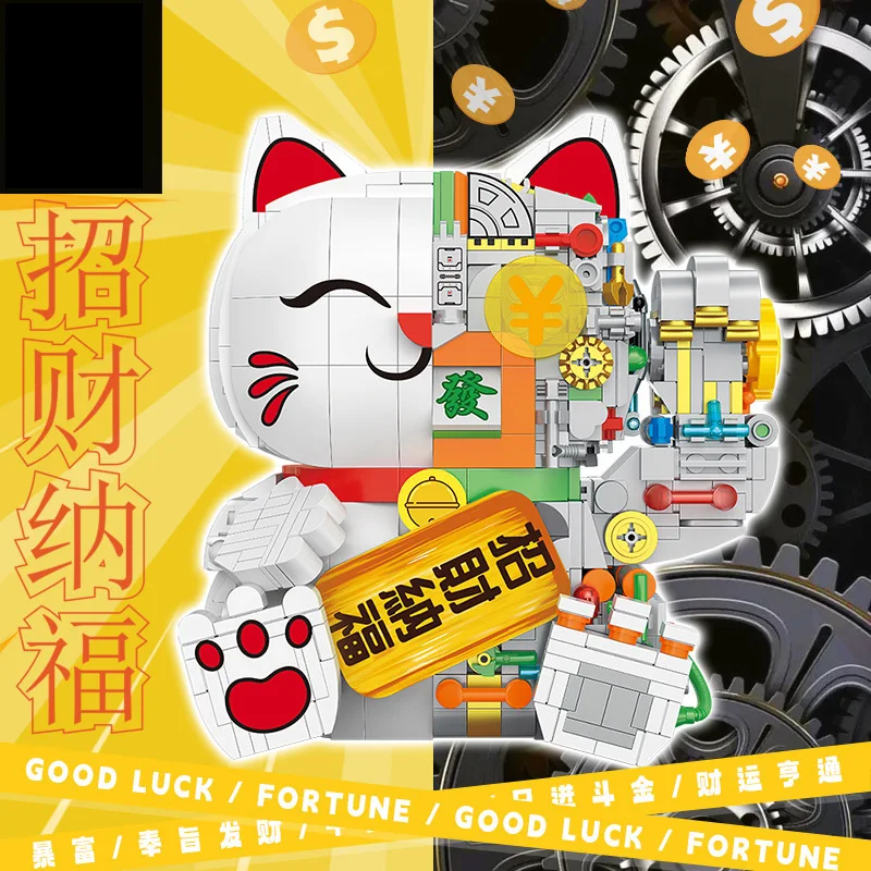 Lucky Fortune Cat Robot Cartoon MOC Building Bricks Semi Mecha Mini Block - £34.23 GBP+