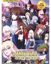 Tensai Ouji No Akaji Kokka Saisei Jutsu VOL.1-12END Dvd Eng Dub Ship From Usa - £20.13 GBP