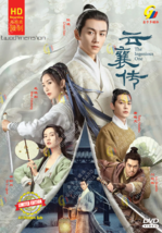 CHINESE DRAMA~The Ingenious One 云襄传(1-36End)English subtitle&amp;All region - £36.36 GBP