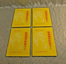 The Four Slogans Books lot of 4 Method Changing Fate Yuan Fanfan Buddhism VTG - £18.39 GBP