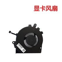 suitable for HP OMEN 3pro TPN-Q194 15-CE GPUCooling Fan - $42.30