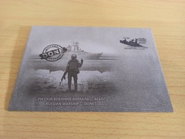 FDC Envelope Ukrainian. Russian Warship..DONE. Second Series.Authentic.First day - £21.34 GBP