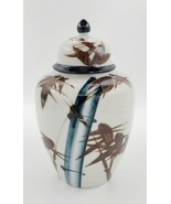 Vintage Japanese Blue &amp; Brown Bamboo 8.5&quot; Lidded Porcelain Ginger Jar - ... - £15.81 GBP