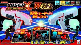 LASER X Double Limited Edition Japan - £60.48 GBP