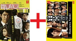 JAPANESE DRAMA~Hanzawa Naoki Season 1+2(1-11End)English subtitle&amp;All region - £41.83 GBP