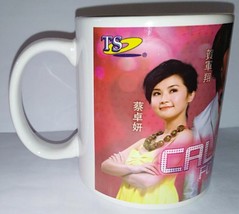 Calling For Love Taiwan Idol Drama Coffee Mug - £9.92 GBP