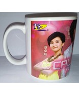 Calling For Love Taiwan Idol Drama Coffee Mug - £11.81 GBP