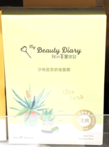 My Beauty DIARY-ALOE Vera Soothing Facial Mask,Hydrating,Soothing, &amp; Refreshing - £30.79 GBP