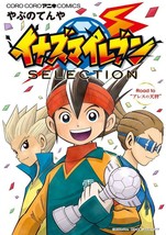 manga: Inazuma Eleven Ares Balance/Ares no Tenbin SELECTION Japan Book Comics - £20.15 GBP