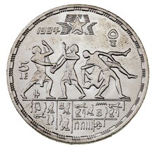 1404-1984 Égypte 5 Pounds Pièce Argent En Bu, Los Angeles Olympiques Km 558 - $51.41