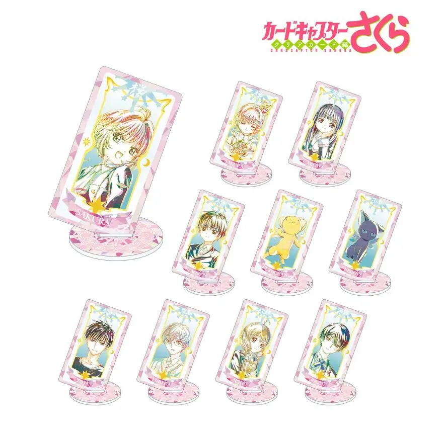 Anime Card Captor Cardcaptor Sakura Figure Doll CCS Tomoyo Syaoran Kerochan - £14.25 GBP