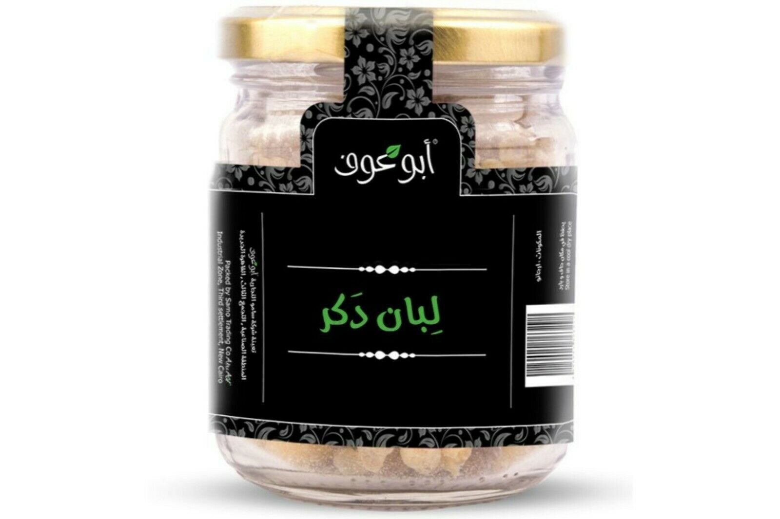 100g. Pure Organic Frankincense Resin Tears Gum Premium Natural Incense ... - $15.19