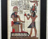 Vintage Framed Signed Egyptian Painting on Papyrus Paper Framed 13.5x11 - $98.01