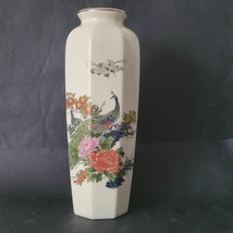 Chinese Porcelain Vase 10.5&quot; tall - £22.85 GBP