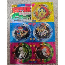 Mew Mewtwo Pokemon Batomen Menko Tomy Coro Coro Comic Limited Super C Code - $54.80