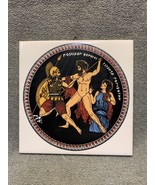 Vintage Greek Roman Kitchen Tile Trivet Wall Decor KG Battle Fighting Gl... - $33.95 CAD