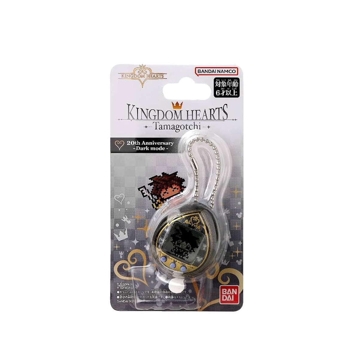 Full-size item image