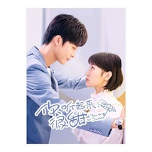 You Are So Sweet (2020) Chinese Drama - £52.75 GBP